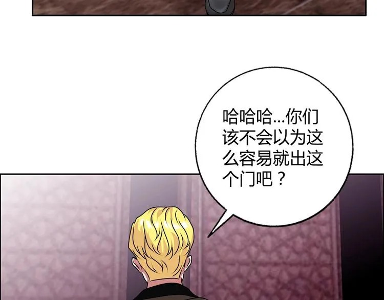 第25话 来了老弟～ 第57页