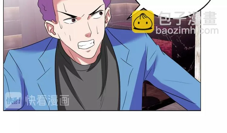第25话 来了老弟～ 第88页