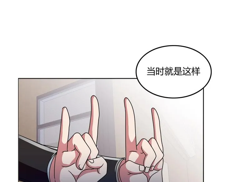 第24话 向天你还说你不会武功 第1页