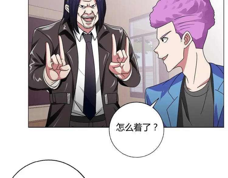 第24话 向天你还说你不会武功 第3页