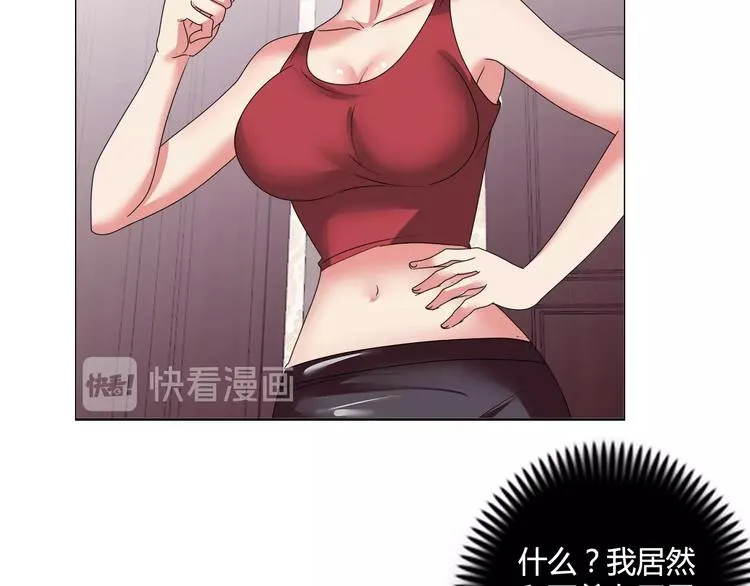第23话 强身健体！ 第8页