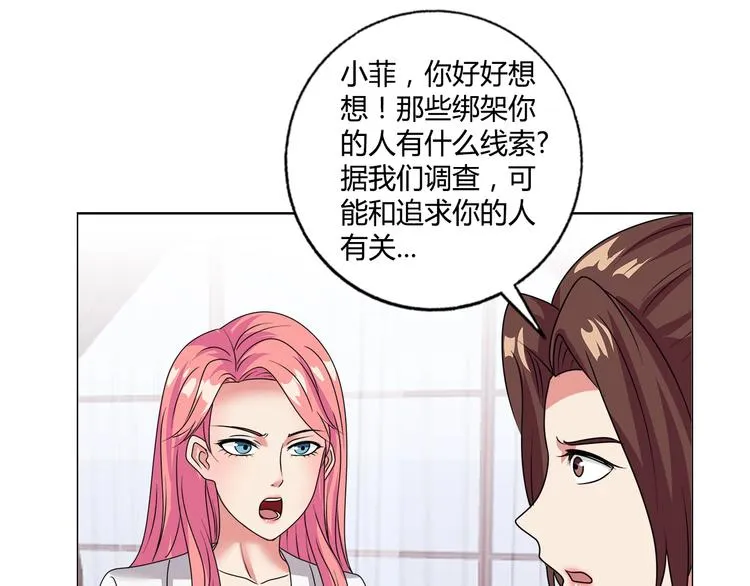 第23话 强身健体！ 第12页