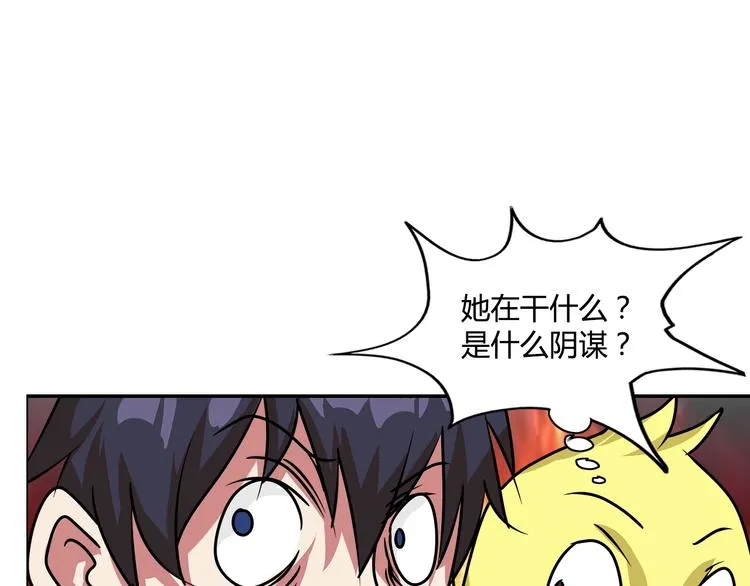第23话 强身健体！ 第22页