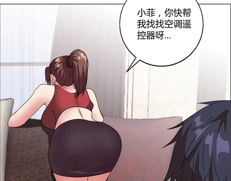第23话 强身健体！ 第27页