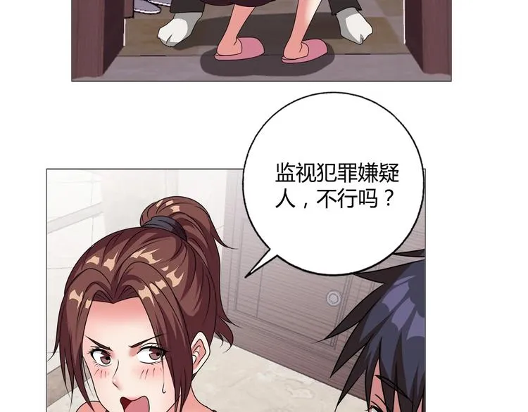 第23话 强身健体！ 第45页