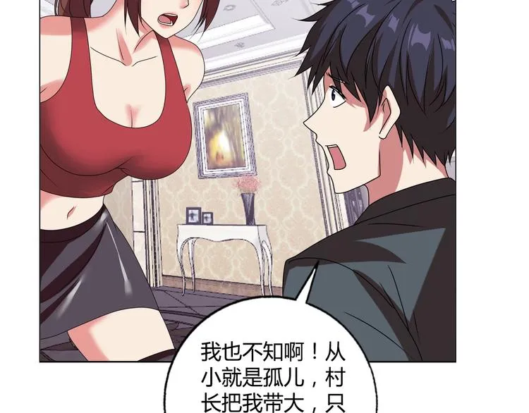 第23话 强身健体！ 第61页
