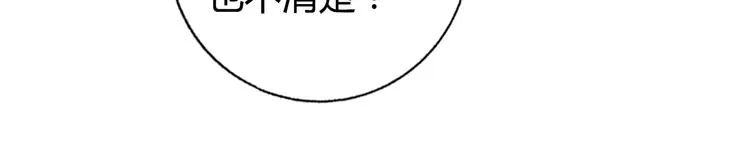 第23话 强身健体！ 第64页