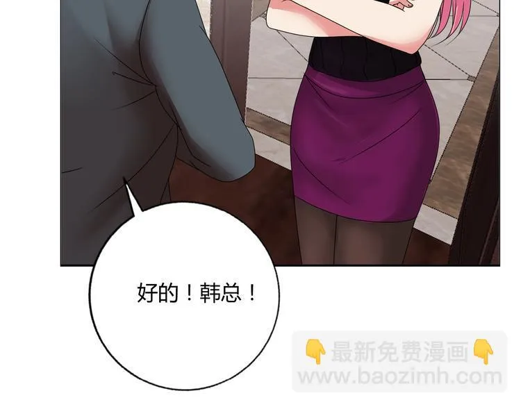 第22话 查房 第7页