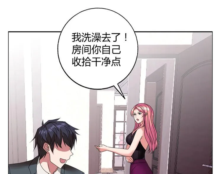 第22话 查房 第11页
