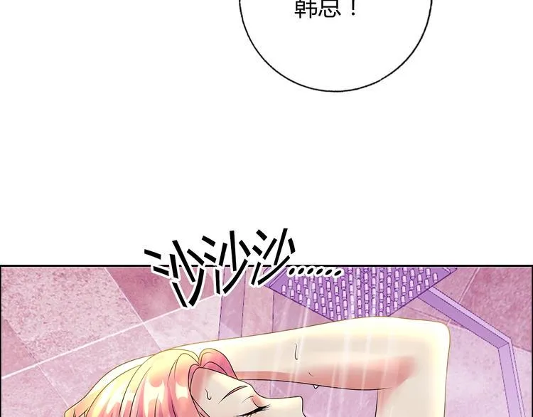 第22话 查房 第13页