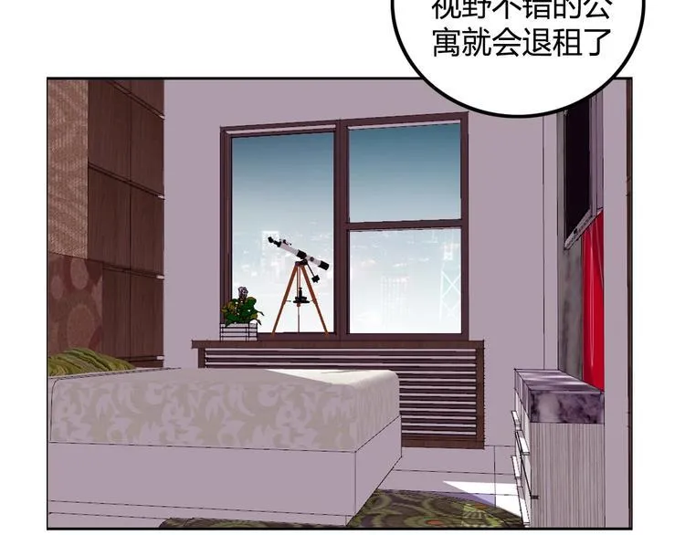 第22话 查房 第17页