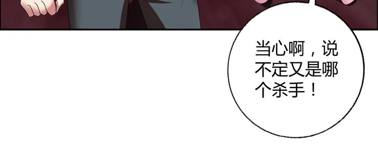 第22话 查房 第42页