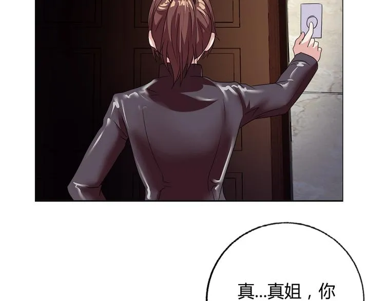 第22话 查房 第55页