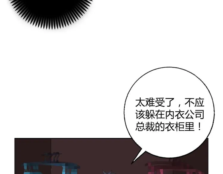 第22话 查房 第64页
