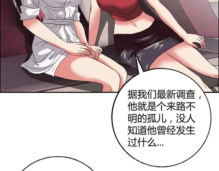 第22话 查房 第67页