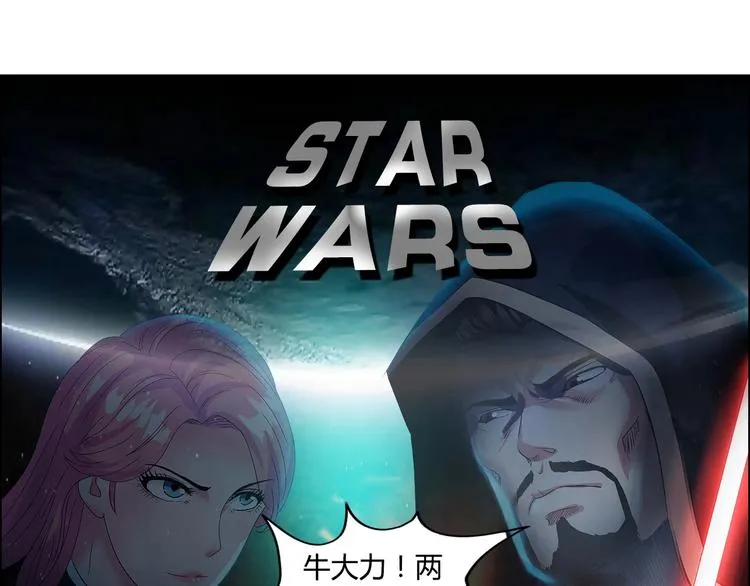 第22话 查房 第99页