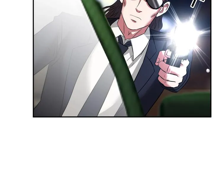 第21话 两女争一男！ 第5页