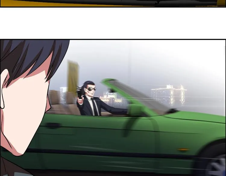 第21话 两女争一男！ 第29页