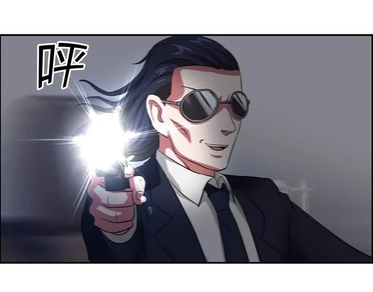第21话 两女争一男！ 第32页