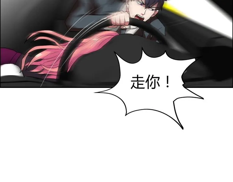 第21话 两女争一男！ 第35页