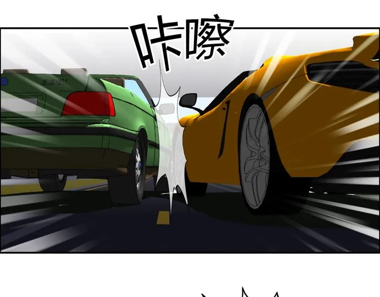 第21话 两女争一男！ 第36页