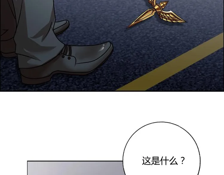 第21话 两女争一男！ 第48页
