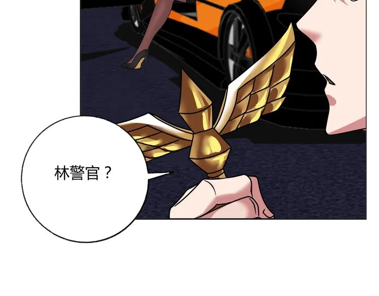第21话 两女争一男！ 第55页