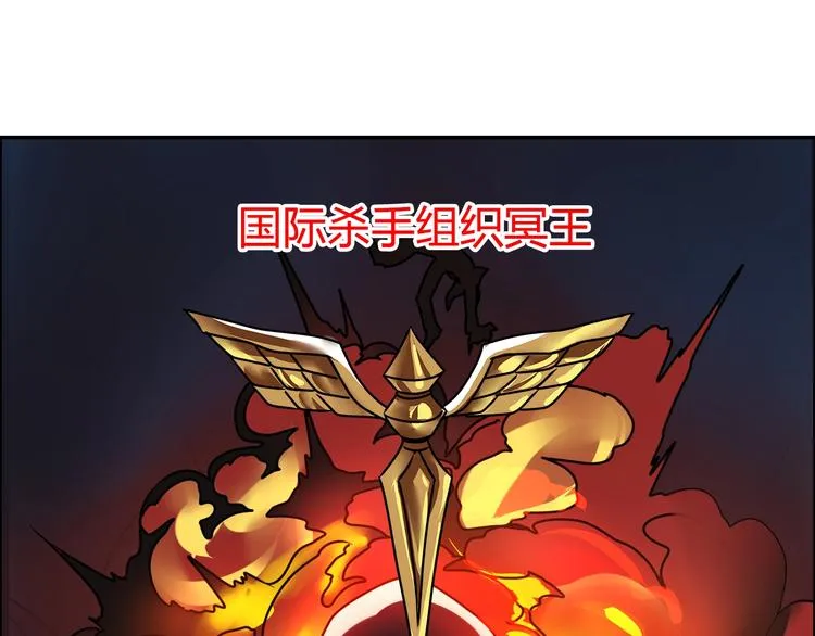 第21话 两女争一男！ 第56页
