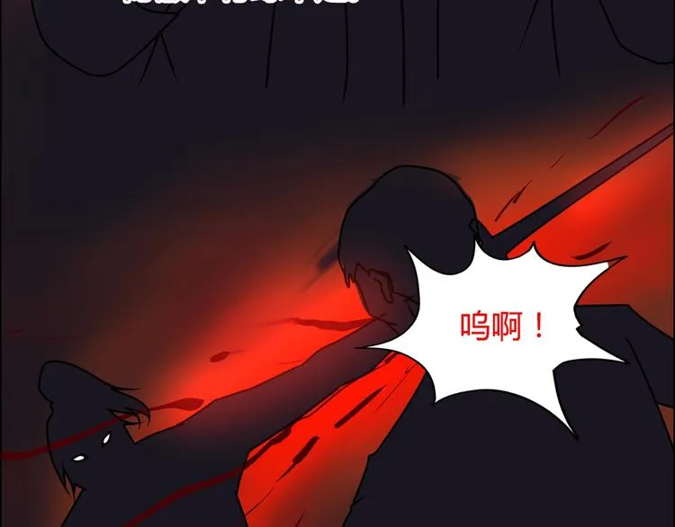 第21话 两女争一男！ 第58页
