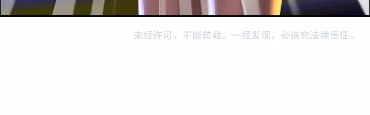 第21话 两女争一男！ 第103页