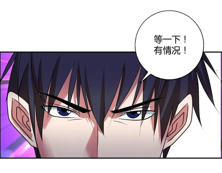 第20话 牛城三沙雕 第49页