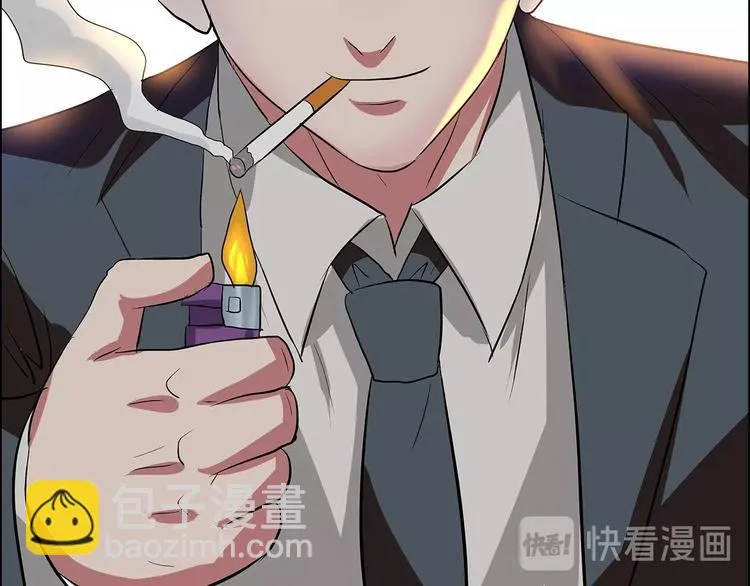 第20话 牛城三沙雕 第86页