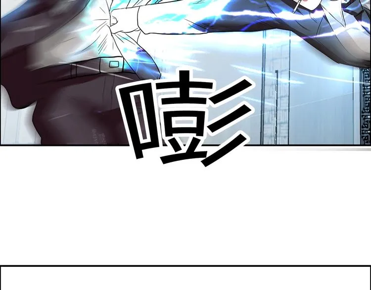 第20话 牛城三沙雕 第91页