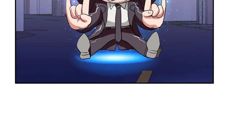 第20话 牛城三沙雕 第97页