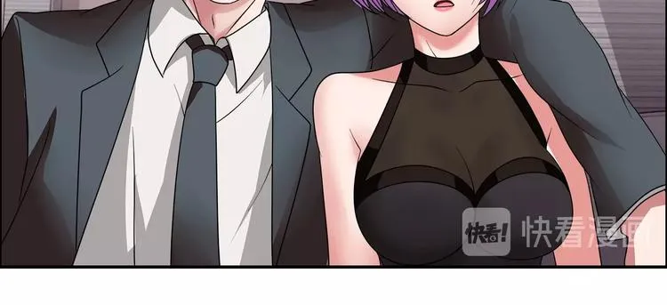 第19话 吃醋 第41页