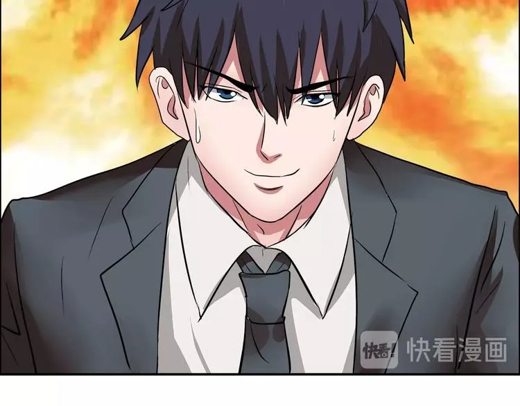 第19话 吃醋 第61页