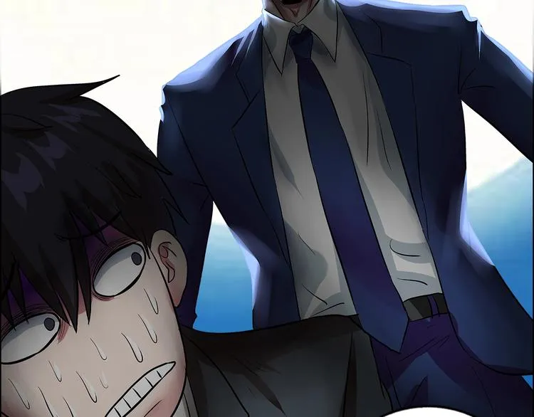 第19话 吃醋 第91页