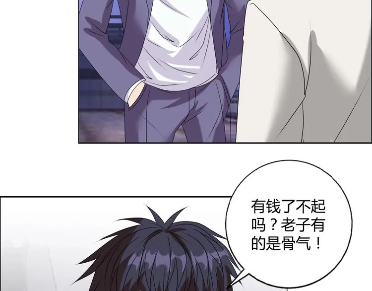 第18话 就是你要玩亚锁奥？ 第33页