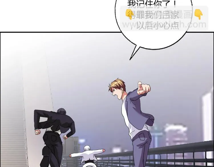 第18话 就是你要玩亚锁奥？ 第72页