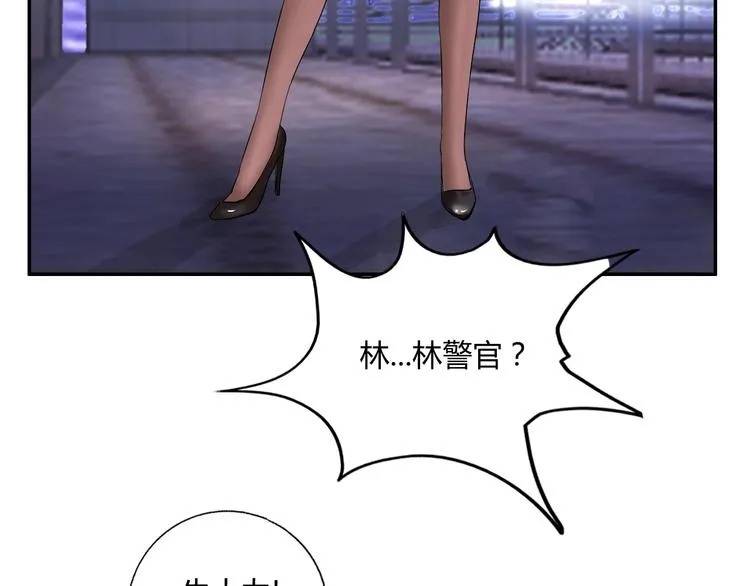 第18话 就是你要玩亚锁奥？ 第89页