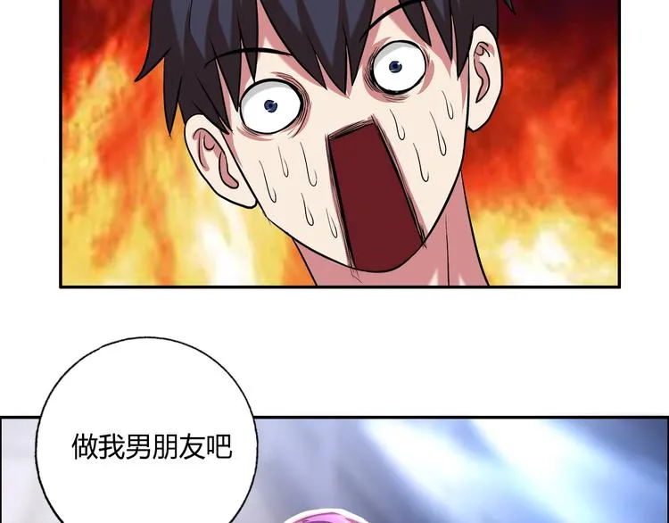第18话 就是你要玩亚锁奥？ 第92页