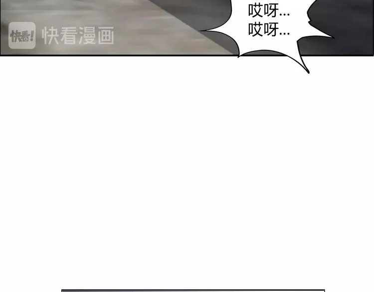 第17话 渣男 第45页