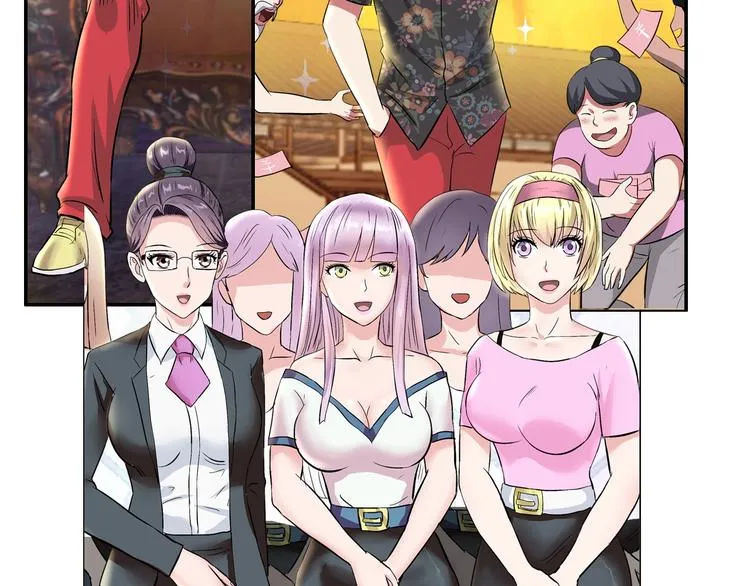 第16话 父女矛盾 第57页