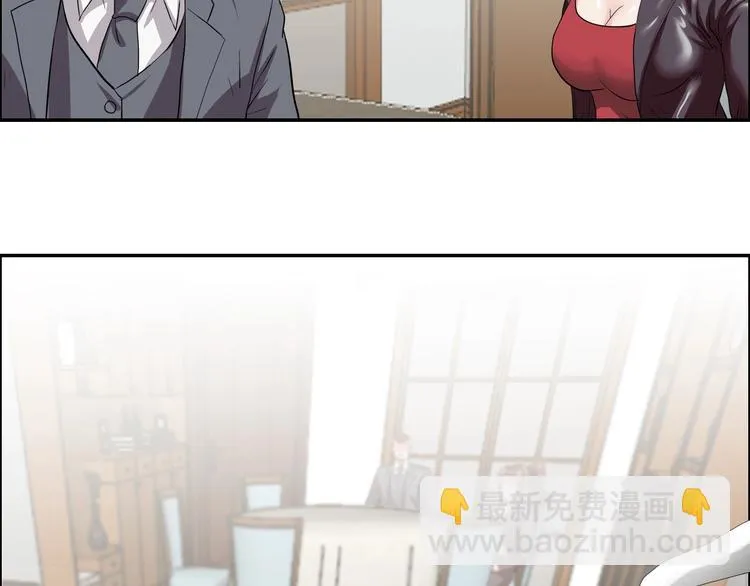 第16话 父女矛盾 第75页