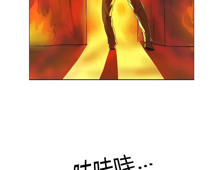 第15话 上门挑事？？？ 第4页