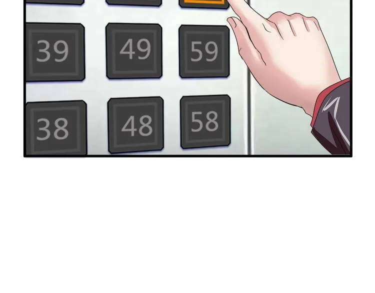 第15话 上门挑事？？？ 第20页