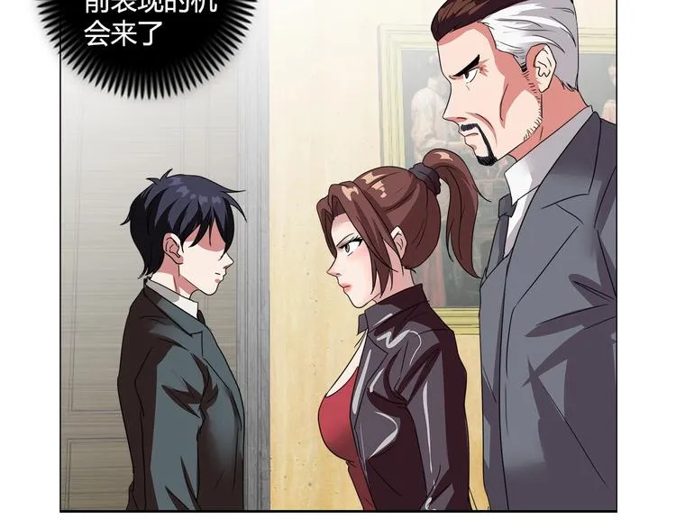第15话 上门挑事？？？ 第39页