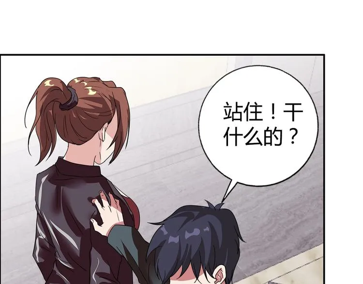 第15话 上门挑事？？？ 第40页