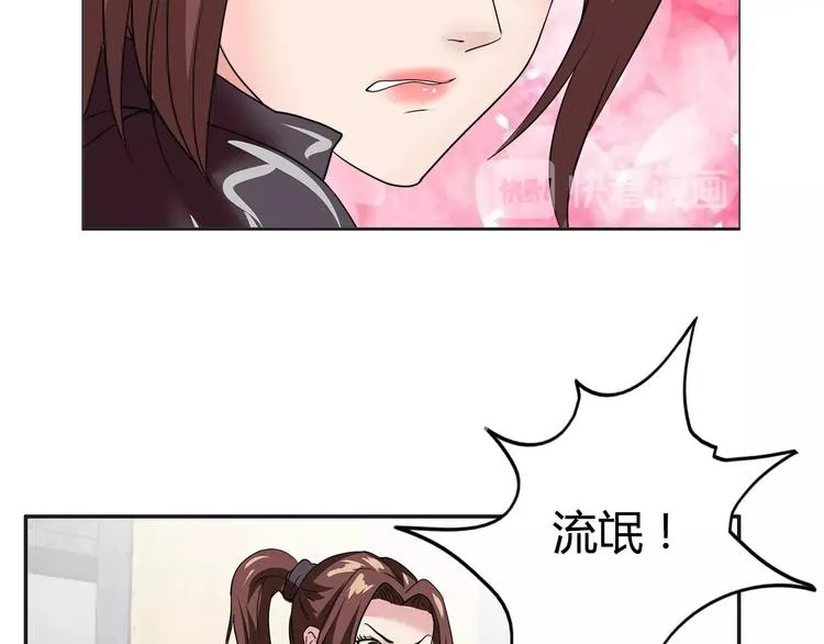 第15话 上门挑事？？？ 第55页
