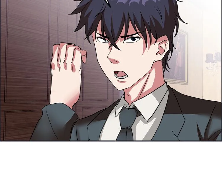 第15话 上门挑事？？？ 第58页